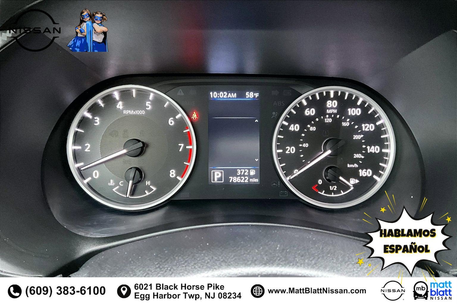 2023 Nissan Sentra S