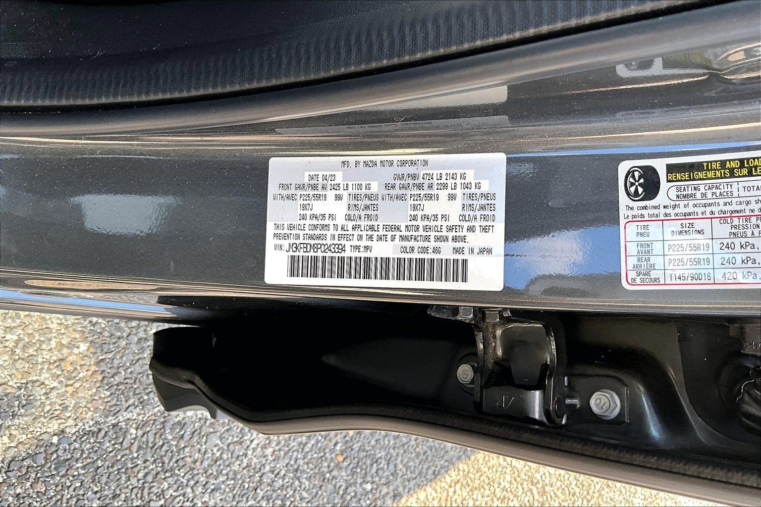 2023 Mazda Mazda CX-5 2.5 S Premium Package